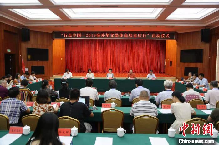 �����й���2021���⻪��ý��߲������н���3��22������