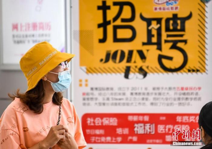 ����ͼ��2020��7��4�գ�ɽ��̫ԭ����ְ���ڻ᳡Ѱ�ٹ�����λ�� ��������� �信�� ��