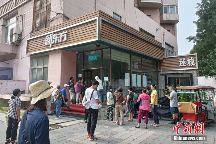 ���ڵȴ������¿εļҳ��ǡ�<a target='_blank' href='http://www.chinanews.com/' >������</a> ������ ��