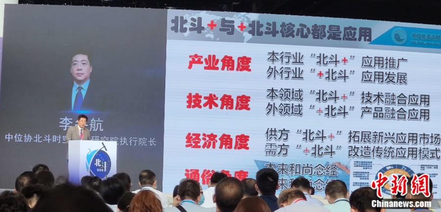 ��λЭ����ʱ�ռ����о�Ժִ��Ժ�������������� ���͡� ��������<a target='_blank' href='http://www.chinanews.com/' >������</a>���� ���� ��