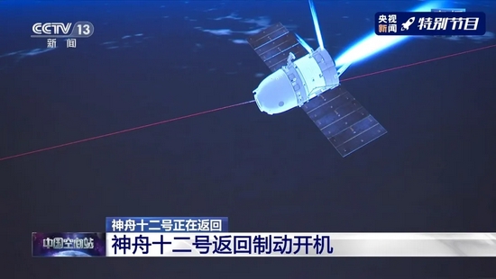 ��������ʮ���ŷ����ƶ�ʵʱ״̬���� |&nbsp;����