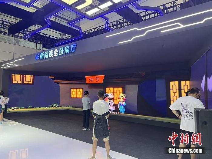 5GӦ��չʾ��<a target='_blank' href='/' >������</a>���� ���� ��