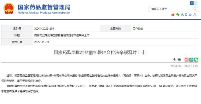 ����ҩ��ֹ�����ͼ