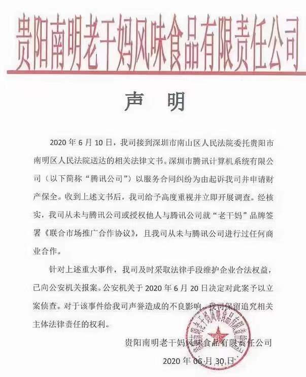 ����Ѷ��˾�ڱ�ȫ������ϸ��蹫˾������������δ����Ѷ��˾������ҵ������