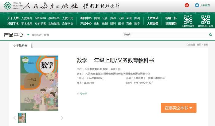 �˽�����վ��ͼ