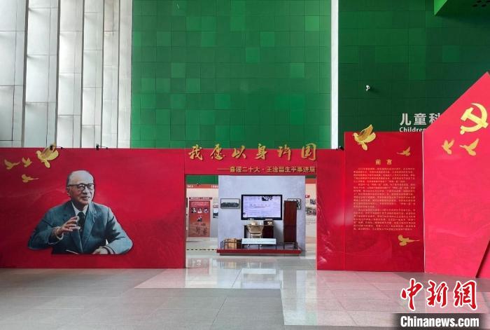 ������һ�ǡ�Ԫѫ���Ʋ���ƽ�¼�չ���й��Ƽ���չ��