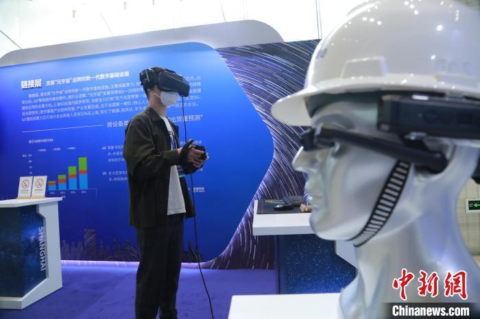 ����ͼ����2022�Ϻ���Ϣ���ѽڿ�Ļʽ���⡰Ԫ����@�Ϻ���չ�����Ϻ�Ԫ���������ҵչʾ��Ʒ�����������忡 ��