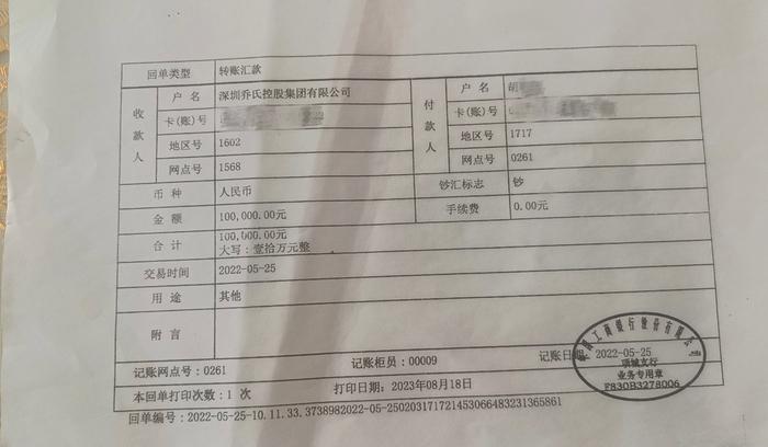 ����һŮ��10��Ԫ���䡰���ơ� ���ƹ�˾��Ƿ�����