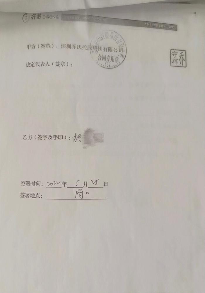 ����һŮ��10��Ԫ���䡰���ơ� ���ƹ�˾��Ƿ�����