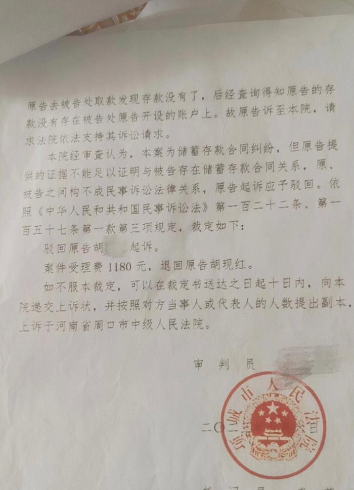 ����һŮ��10��Ԫ���䡰���ơ� ���ƹ�˾��Ƿ�����