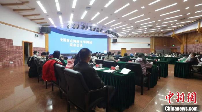 ȫ���ص�������ѧ��վ��ϯ�����ھ��ٿ�