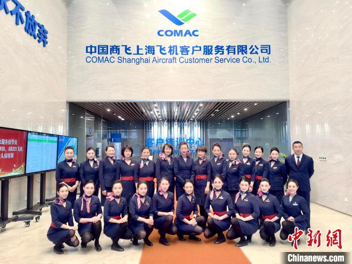 �����ڶ���������ɻ�C919����Ա���տ�ʼ������ѵ