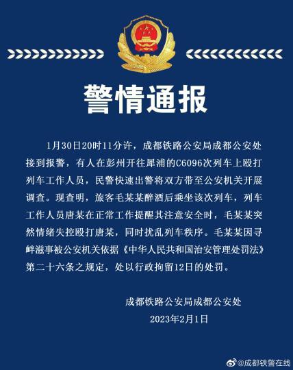 ����������һ��������Ź���г�������Ա����������12��