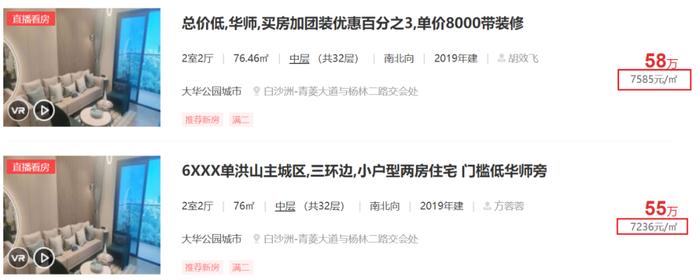 �󻪹�԰���ж��ַ���Ϣ&nbsp; ��Դ���������人