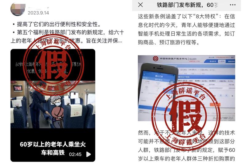 ͬһ����ͬ�����̣���ͬ���ڼ۲�� 12306�ͷ���Ӧ