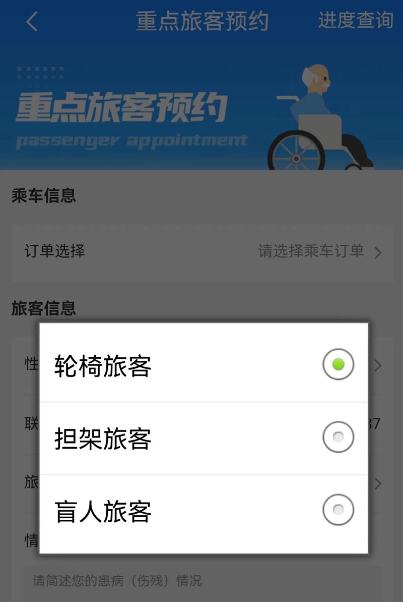 ͬһ����ͬ�����̣���ͬ���ڼ۲�� 12306�ͷ���Ӧ